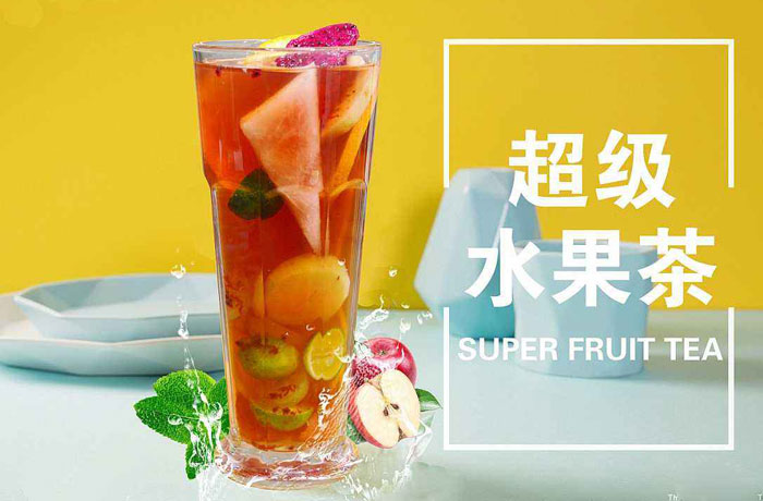 河西区街道水果茶培训